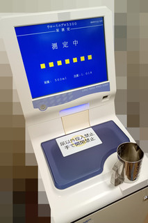画像の説明